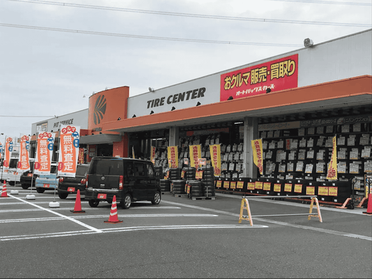 オートバックス 甲賀店